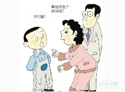 想要二孩如何做老大的工作