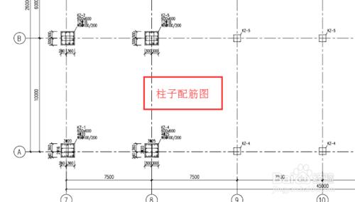 怎樣識讀建築施工圖