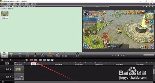 Camtasia Studio 8如何批量儲存/生成分段視訊？