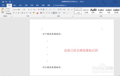 Microsoft word 2016 怎樣去掉段落標記？