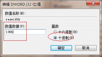 windows7下魔獸爭霸(冰封王座)兩邊有黑邊