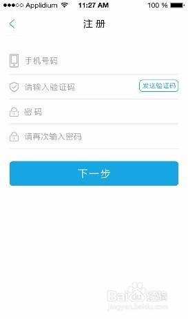 投資理財諮詢平臺“有人使用者版”APP，如何使用