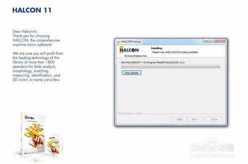 HALCON11破解版安裝步驟
