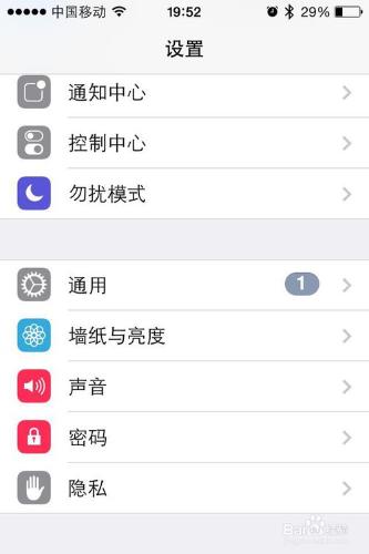 蘋果iPhone如何解除安裝刪除app應用軟體