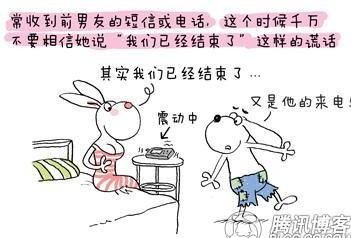 女人變心前的徵兆