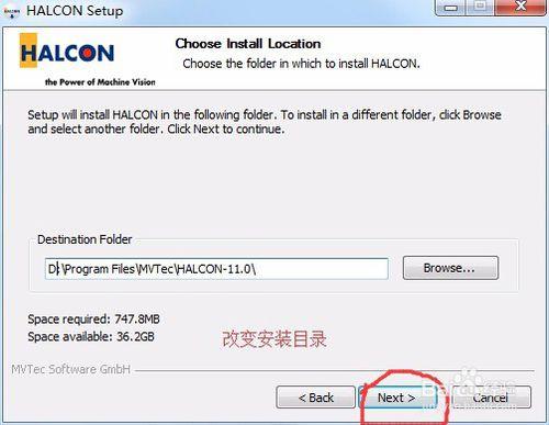 HALCON11破解版安裝步驟