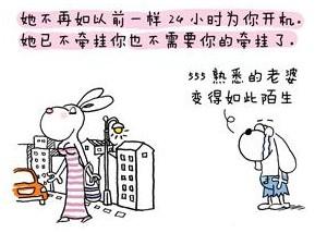 女人變心前的徵兆