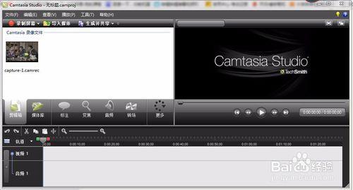 如何用camtasia studio 錄製視訊