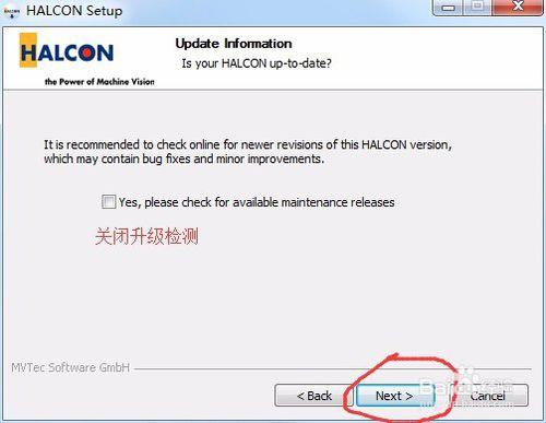 HALCON11破解版安裝步驟