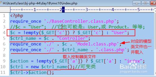 PHP檢視層的典型實現和有關mvc的其他常見做法