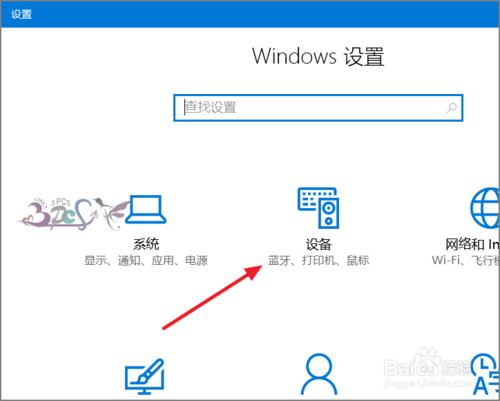 win10藍芽驅動安裝