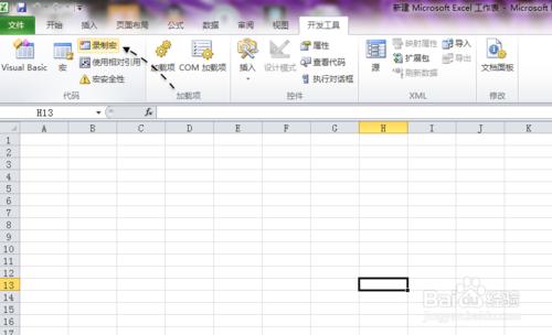 Excel2010怎麼錄製巨集，Excel怎麼錄製巨集？