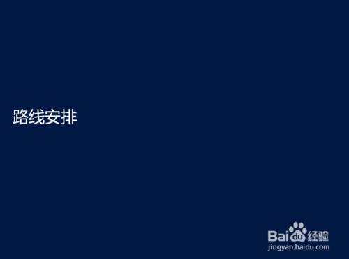 活動策劃案具體策劃方案