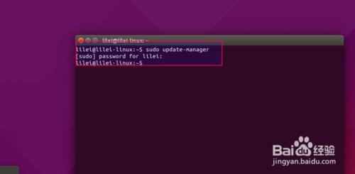Ubuntu軟體或系統更新