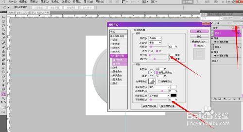 在PS裡面如何製作加滿咖啡的杯子