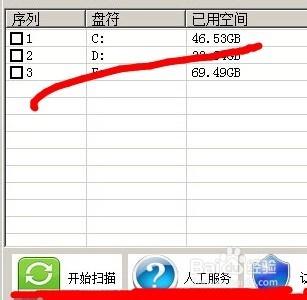 蘋果手機恢復軟體，系統資料恢復軟體