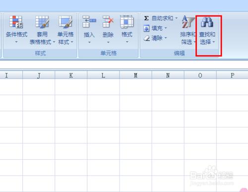 Excel怎麼刪除指定內容