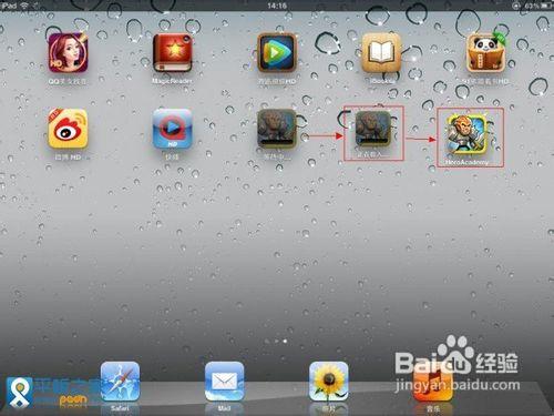 iPad未越獄如何安裝軟體？