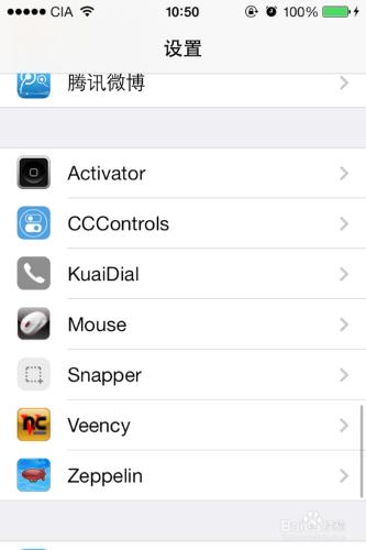 iphone如何截部分屏，Cydia外掛Snapper幫你忙