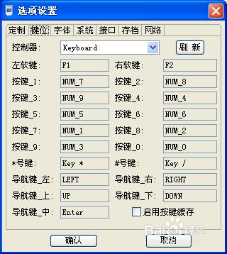 怎麼在電腦上玩JAVA手機遊戲或使用軟體