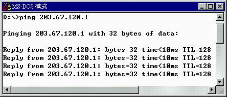 怎樣在Windows NT Server下進行TCP/IP設定。