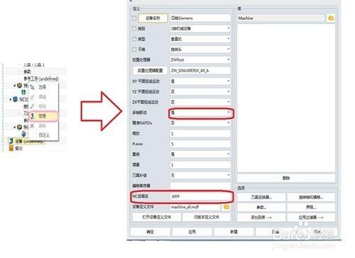 三維CAD/CAM中望3D 如何高效輸出G程式碼檔案格式