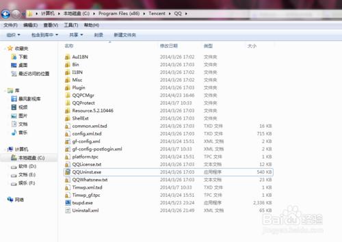 windows7如何解除安裝軟體和工具？