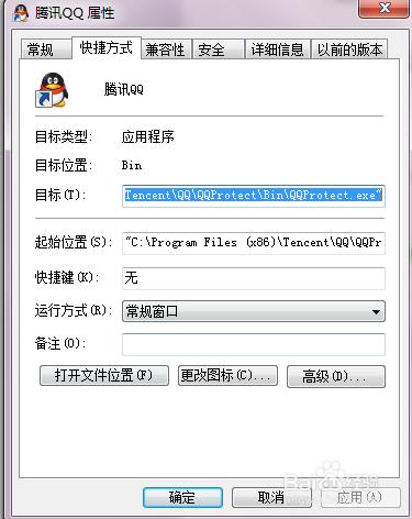 windows7如何解除安裝軟體和工具？