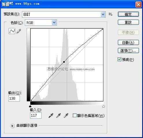 怎樣Photoshop巧用匹配顏色校正偏黃色照片