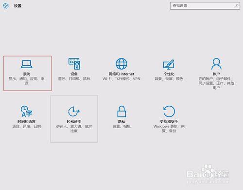 Win10工作列新通知圖示怎麼關閉隱藏