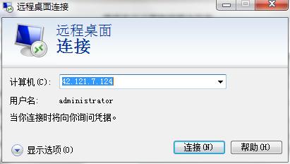 遠端連線伺服器For Windows