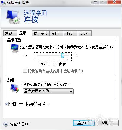 遠端連線伺服器For Windows