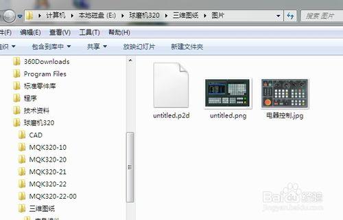 solidworks如何在機床面板上插入操作圖片