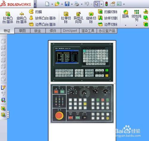 solidworks如何在機床面板上插入操作圖片