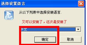 怎麼解除安裝銳捷認證客戶端