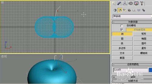 用圓環製作青蘋果模型