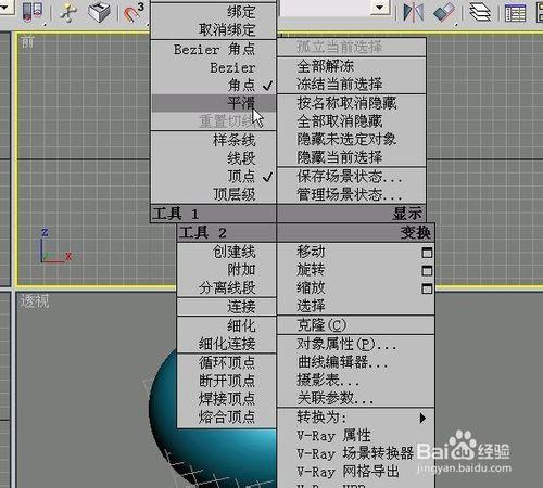 用圓環製作青蘋果模型