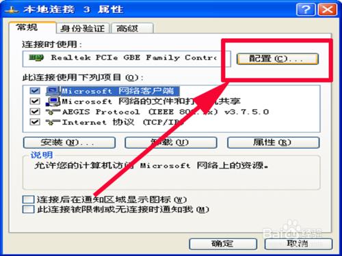 點選關機怎麼重啟了