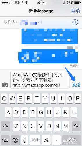 Whatsapp如何加好友 Whatsapp怎麼加好友