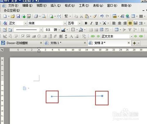 如何在WPS文字中定義直線的起始點和終止點