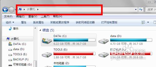 工作管理員開啟方法大全