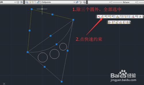 CAD如何引數化繪圖