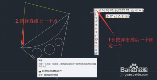 CAD如何引數化繪圖