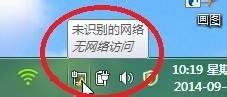 怎樣新建電腦的寬頻連線？