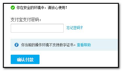 淘寶用花唄購物後如何還款？