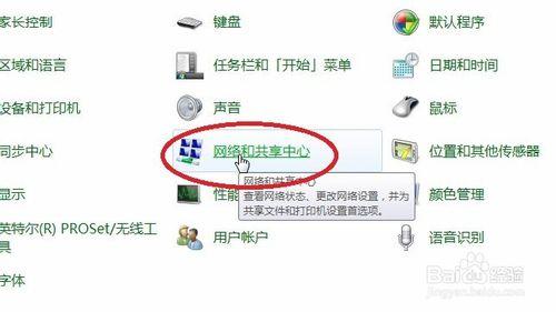 怎樣新建電腦的寬頻連線？