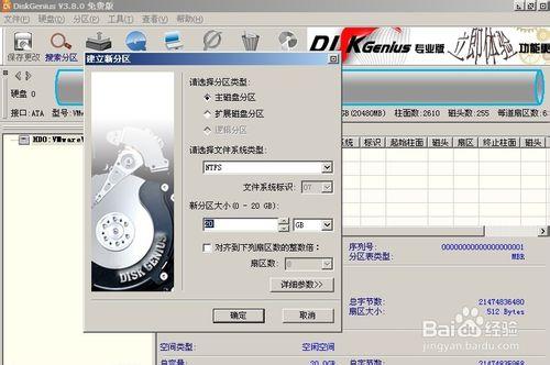 怎麼給虛擬機器安裝系統