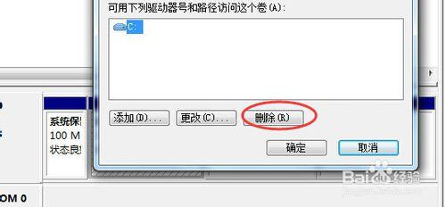 win7系統啟用辦法