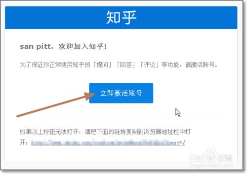 知乎怎麼註冊新使用者