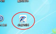 windows7以上的系統怎麼用小度wifi節省流量